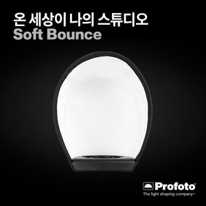 [렌탈] Soft Bounce for A1