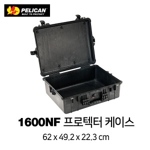[PELICAN] 펠리칸 1600 NF Protector 케이스 (No Foam)