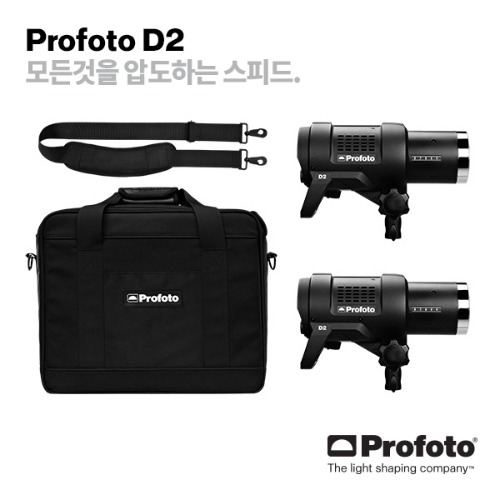 PROFOTO 프로포토(정품) D2  Duo Kit 1000