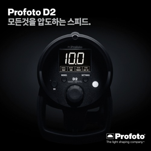 PROFOTO 프로포토(정품) D2 500 AirTTL