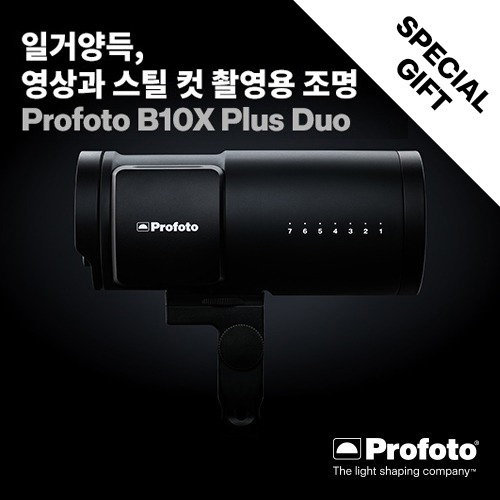 [PROFOTO] 프로포토(정품) B10x Plus Duo Kit 500 AirTTL