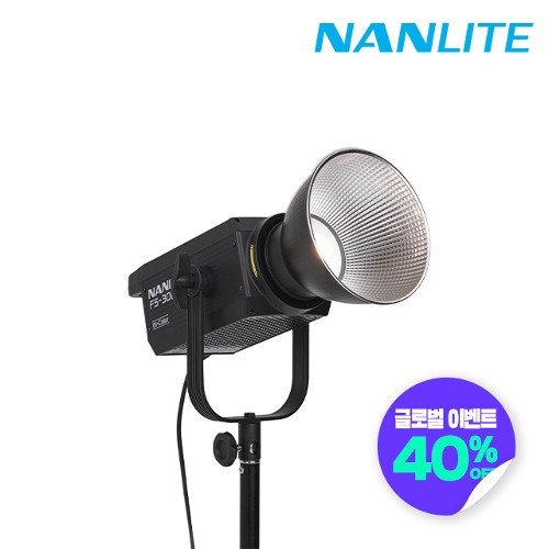 [예약판매/입고대기][NANLITE] 난라이트 대광량 스튜디오 LED 조명 FS-300B