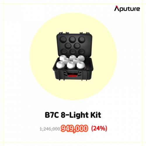 [APUTURE] 어퓨쳐 Accent B7C RGBWW Bulb 8-Light Kit