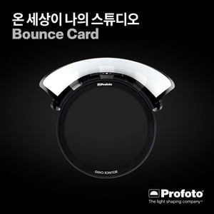 [PROFOTO] 프로포토(정품) Bounce Card for A시리즈