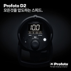 PROFOTO 프로포토(정품) D2 1000 AirTTL