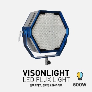 [렌탈] VISONLIGHT - LED FLUX LIGHT 500W