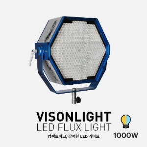 [렌탈] VISONLIGHT - LED FLUX LIGHT 1000W