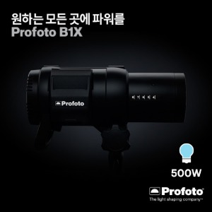 [렌탈] 프로포토 OCF B1X 500AirTTL