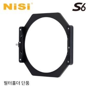 [NiSi Filters] 니시 S6 Filter Holder Frame