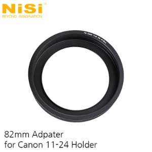 [NiSi Filters] 니시 Canon 11-24mm ▷ 82mm Adapter Ring  180mm System