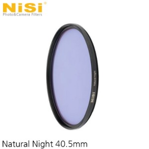[NiSi Filters] 니시 Natural Night Filters 40.5mm