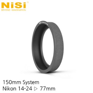 [NiSi Filters] 니시 Nikon 14-24 Filter Holder ▷ 77mm Adapter Ring : 150mm System