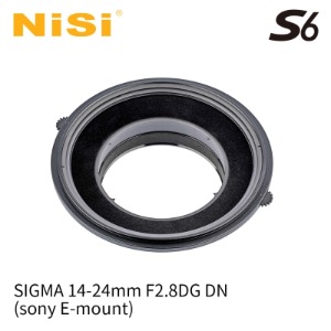 [NiSi Filters] 니시 S6 Main Adapter (For Sigma 14-24mm F2.8DG DN(sony E-mount))