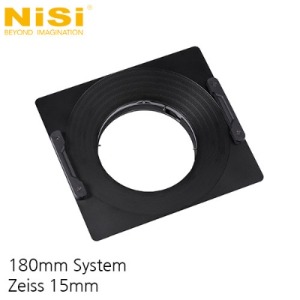 [NiSi Filters] 니시 Zeiss 15mm Filter Holder : 180mm System (단종)