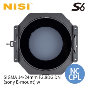 [NiSi Filters] 니시 S6 150mm 필터 홀더 NC CPL (Sigma 14-24mm F2.8DG DN (sony E-mount))