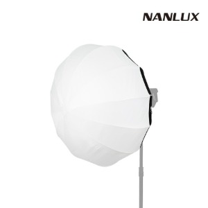 [렌탈] [NANLUX] 난룩스 Evoke 1200 전용 랜턴 소프트박스 Lantern Softbox LT-NLM-120