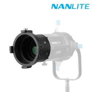 [NANLITE] 난라이트 PJ-BM-LENS-36 BM 프로젝션 어테치먼트용 36도 렌즈 / 포르자 Forza200~500 FS시리즈 호환