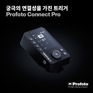 [예약구매 7월 중순 입고예정] [PROFOTO] 프로포토 커넥트 프로 Connect Pro