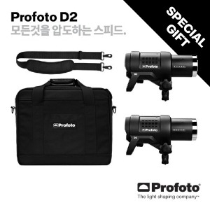 [PROFOTO] 프로포토(정품) D2  Duo Kit 1000
