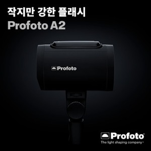 [PROFOTO] 프로포토(정품) A2 Air TTL