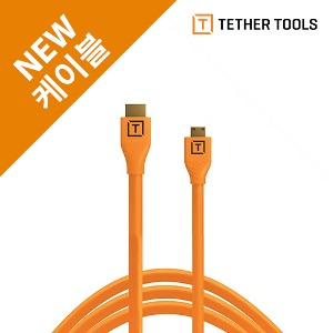 [TetherTools] 테더툴스 TetherPro HDMI Mini to HDMI 2.0 / 카메라케이블/ 컴퓨터케이블